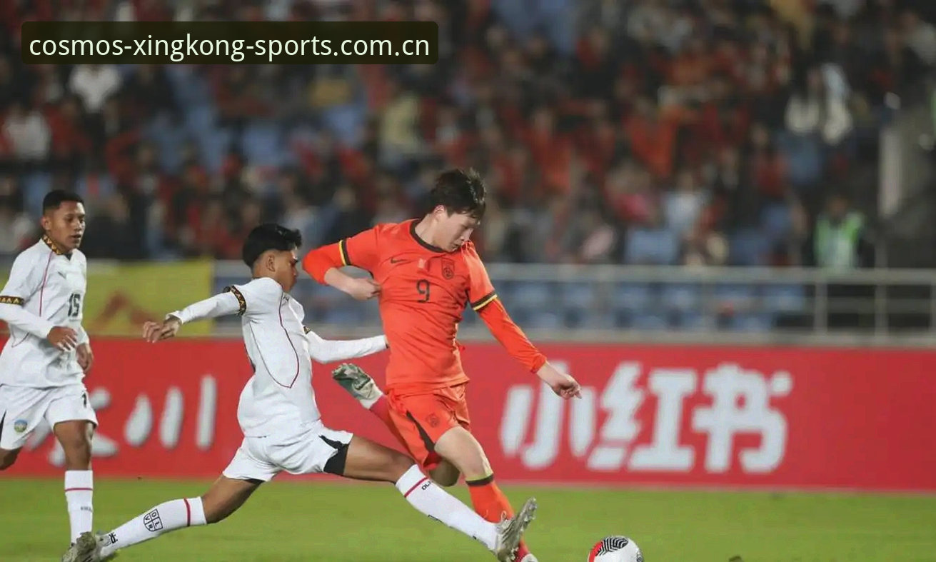 U17世界杯抽签结果实用解读——在星空体育平台追踪国足小将的必备知识