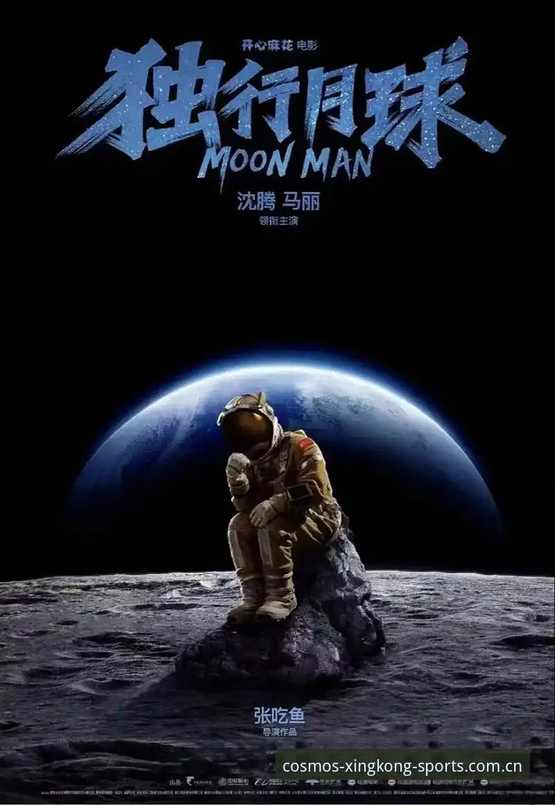 星空体育更新日志 星空体育更新日志到底更新了什么?新手如何快速掌握最新功能?