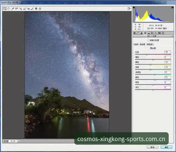 星空体育登录教程详解：从注册到观赛的完整操作指南