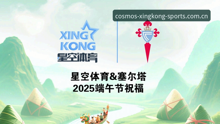 星空体育官网登录入口 vs 传统体育平台：数字观赛的革新选择，谁更胜一筹？