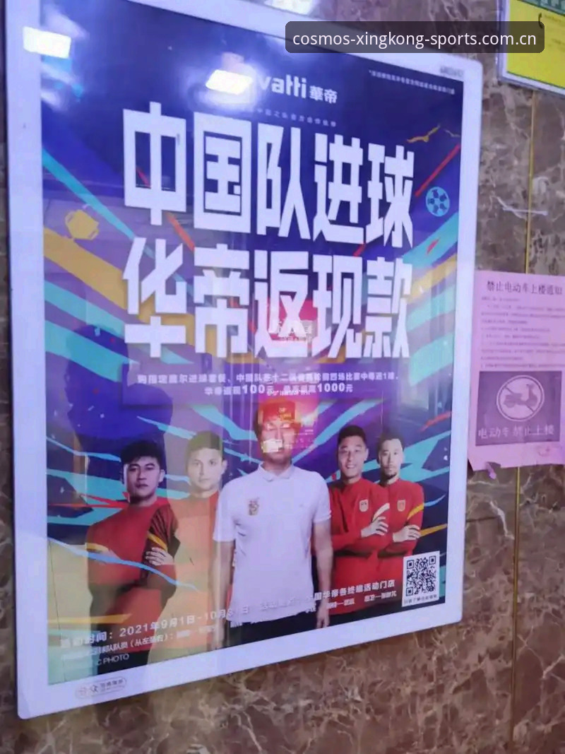 星空体育app苹果下载 U17世界杯抽签结果实用解读——在星空体育平台追踪国足小将的必备知识