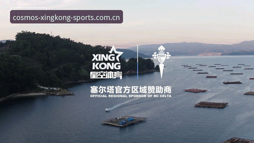 星空体育平台使用体验详解——登录入口到底怎么样？