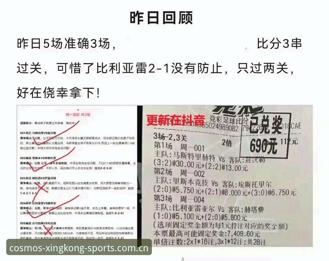 星空体育探索星辰安装失败 都灵德比前瞻:尤文图斯vs都灵全面对比分析——星空体育平台带你解读同城德比的火药味与数据密码