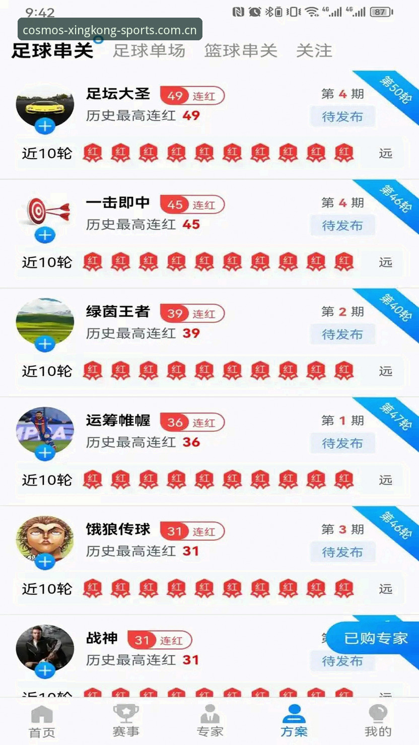 2026星空体育安卓版 2026星空体育安卓版完整使用指南:从下载到观赛的全流程解析